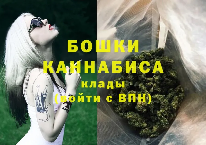 нарко площадка как зайти  Абинск  Каннабис LSD WEED  закладка 